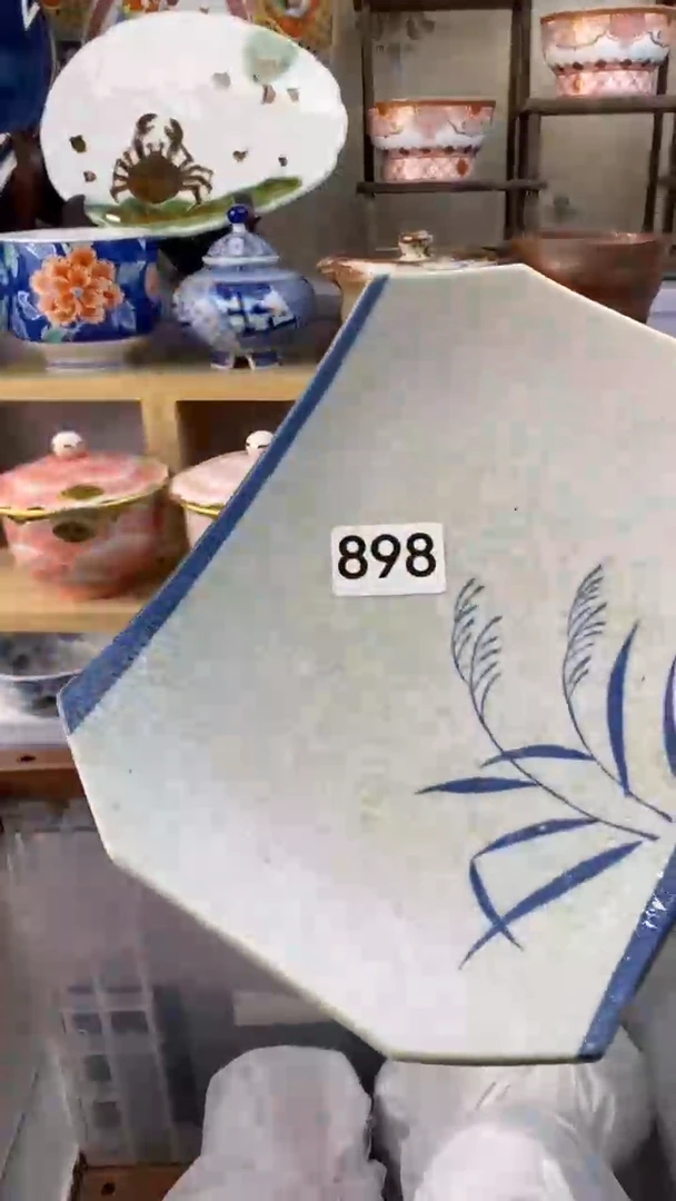 【闪购商品】瓷片898满38元包邮谨慎参拍默认微瑕
