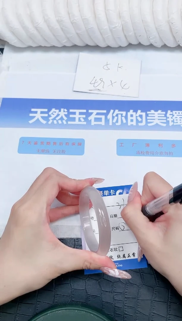 未镶嵌手镯石英质玉K31-54.3