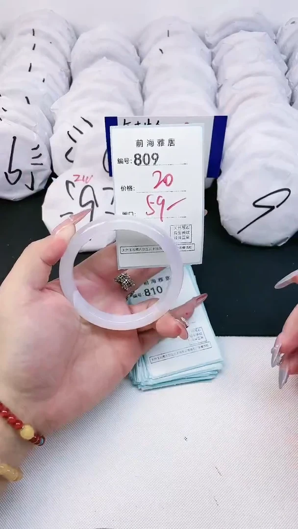 【闪购商品】玛瑙/玉髓手镯未镶嵌809