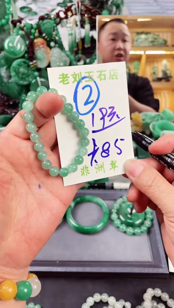 【闪购商品】石英质玉未镶嵌1高冰非洲翠