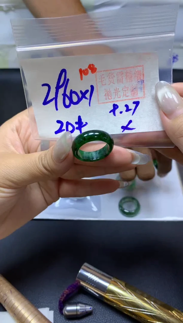 未镶嵌定制翡翠戒圈#2960元-毛货需精细抛光