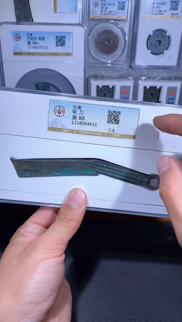 铜品泉 先秦燕明刀一枚