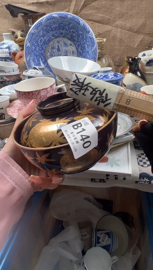 a*回流瓷器，默认微瑕，介意慎拍B140