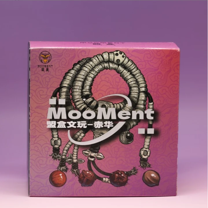 盟盒-赤华系列 299 手串 脖挂 手持 核桃 手把件 +