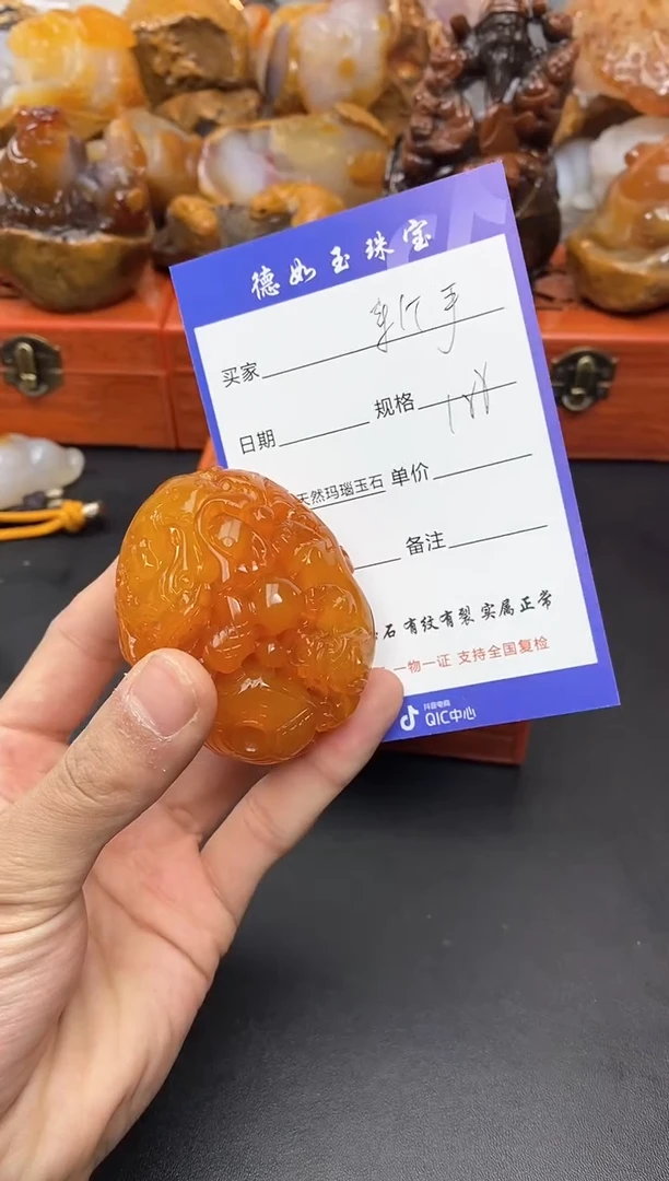 【闪购商品】玛瑙/玉髓珠宝奇石未镶嵌0
