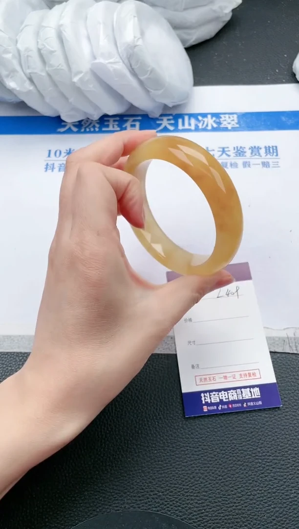 【闪购商品】石英质玉手镯未镶嵌L409