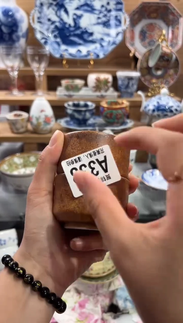 瓷片^***^     A333