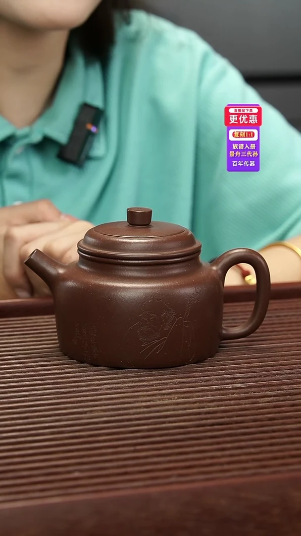 茶壶紫砂紫砂壶紫砂壶