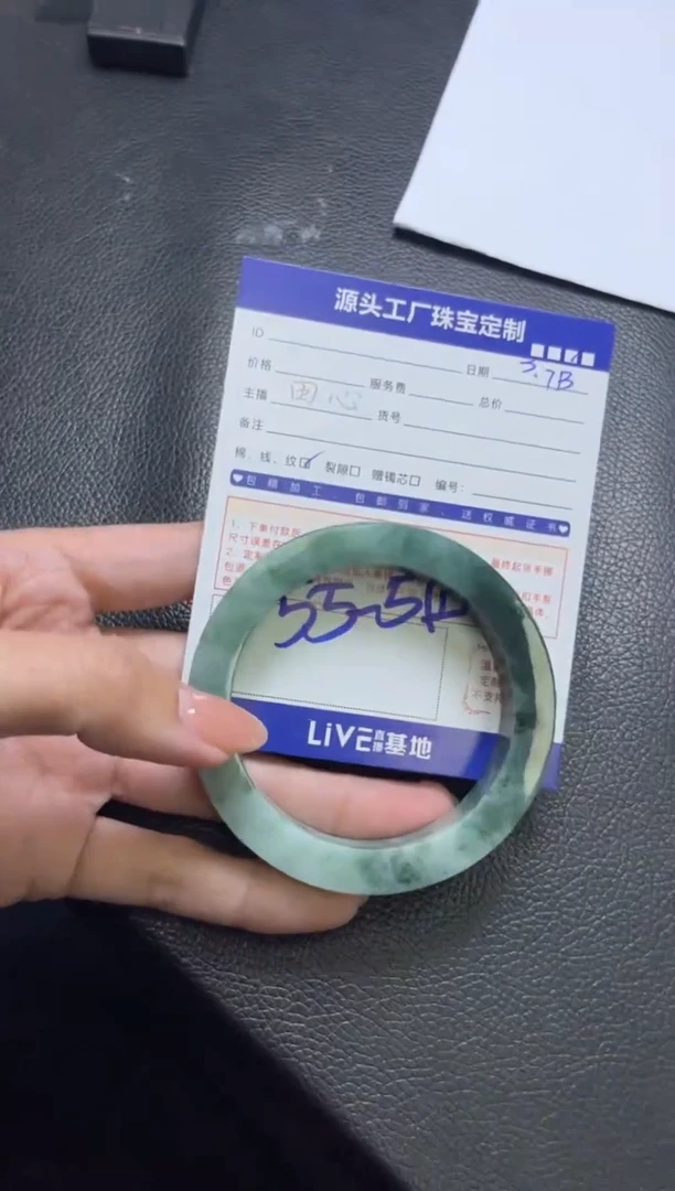 【闪购商品】定制翡翠手镯未镶嵌定制产品不退不换