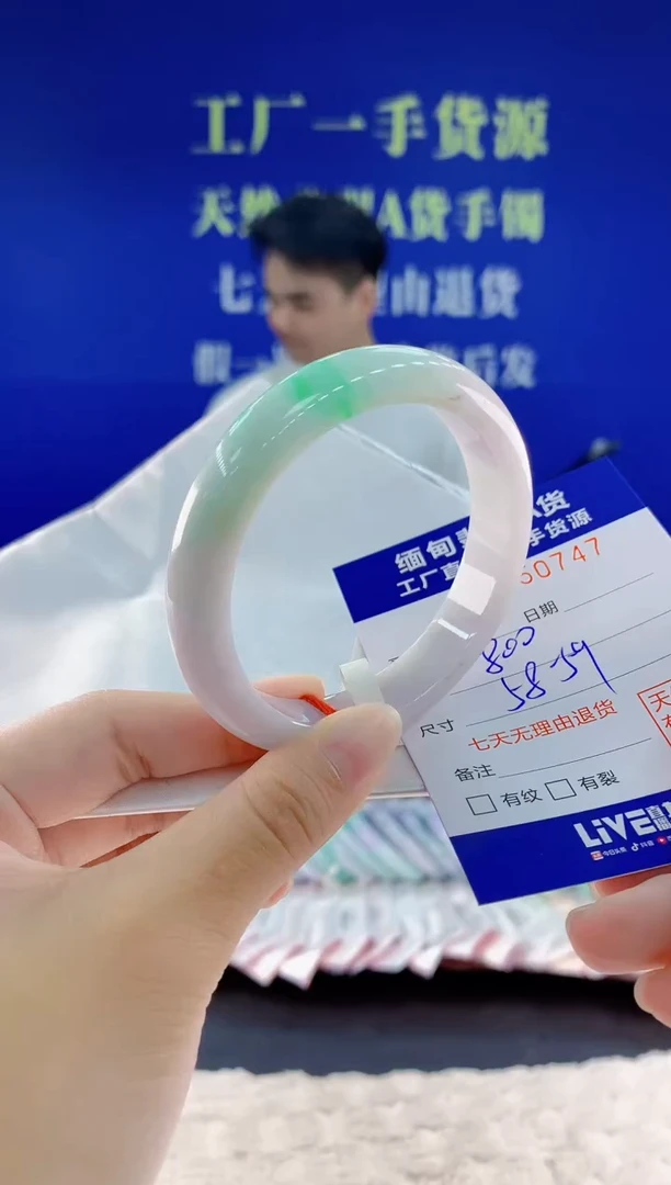 未镶嵌手镯翡翠47