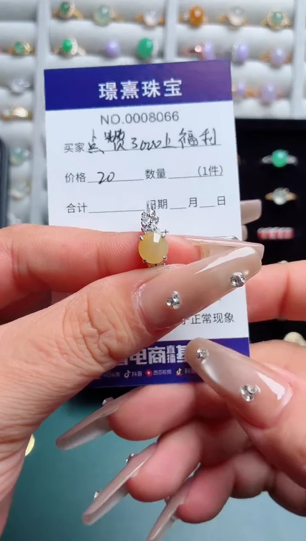 银S925镶嵌戒指翡翠.