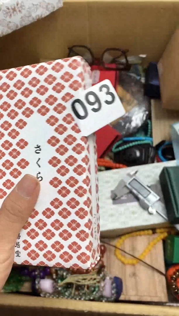 其他瓷器杯子一物一拍