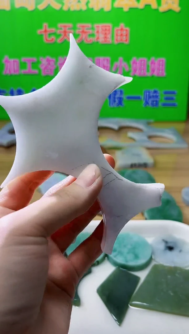 裸石翡翠天然翡翠A货599