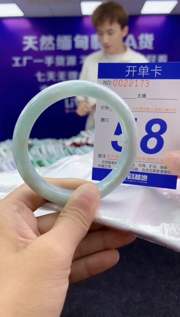 未镶嵌手镯翡翠AAAAAAAAAAAA