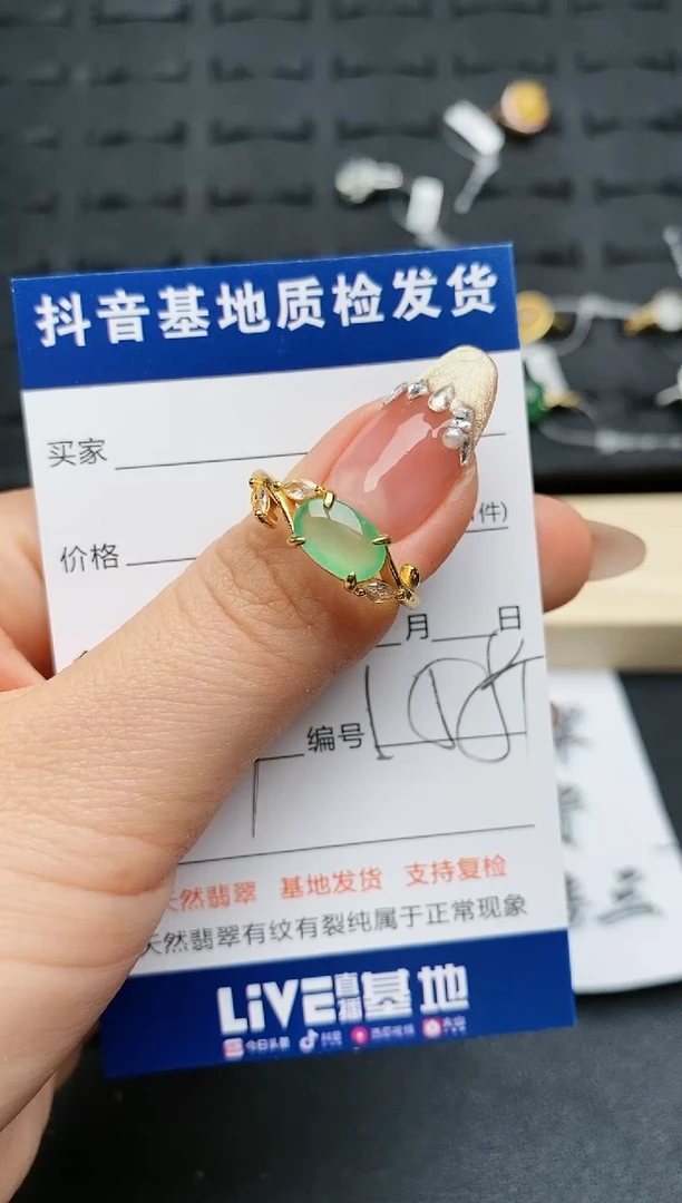 【闪购商品】翡翠戒指银S925镶嵌.........