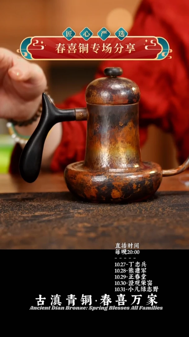 木柄咖啡壶 木柄咖啡壶