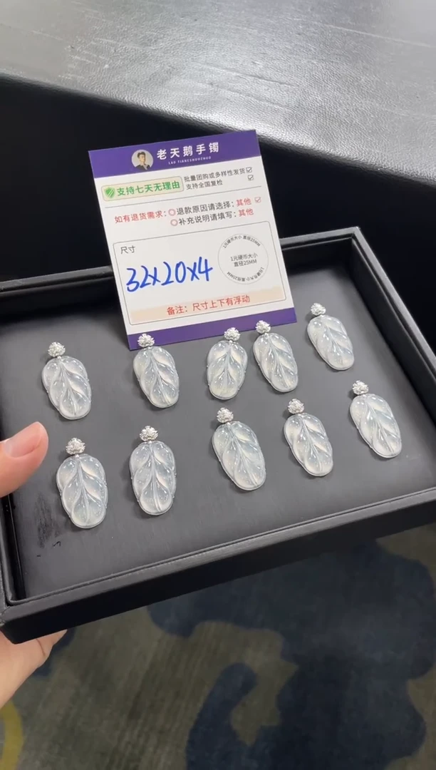18K金镶嵌挂件翡翠泡*高货叶子F17配绳/多样性发其一CP
