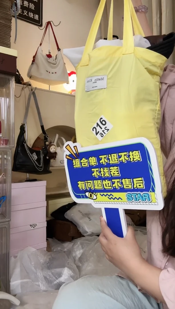 PU?****-以直播间链接为准 默认微瑕216