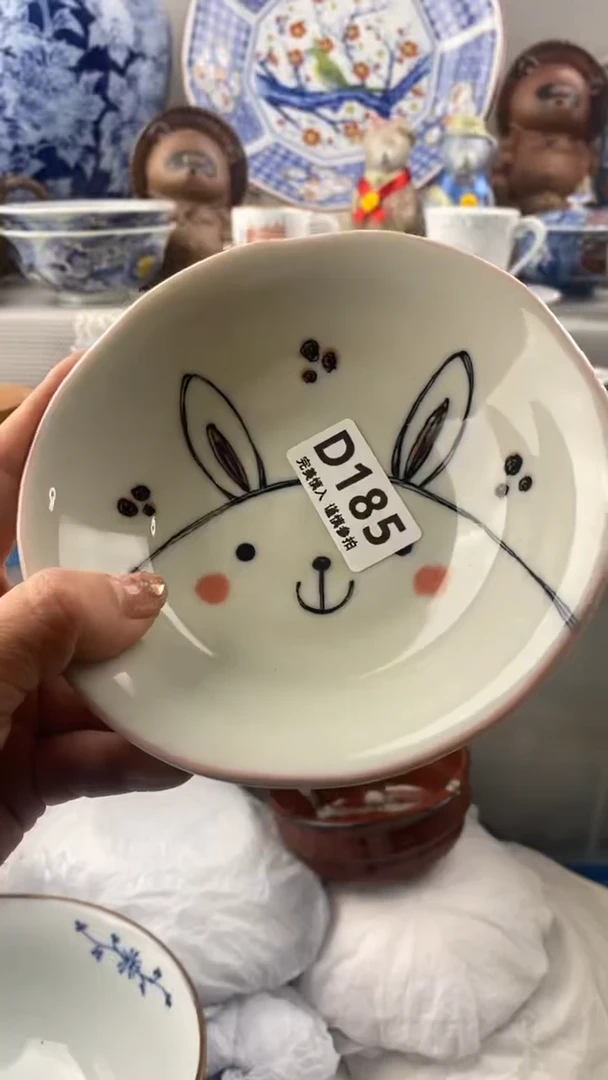 【闪购商品】185