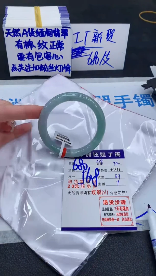 未镶嵌手镯翡翠11111