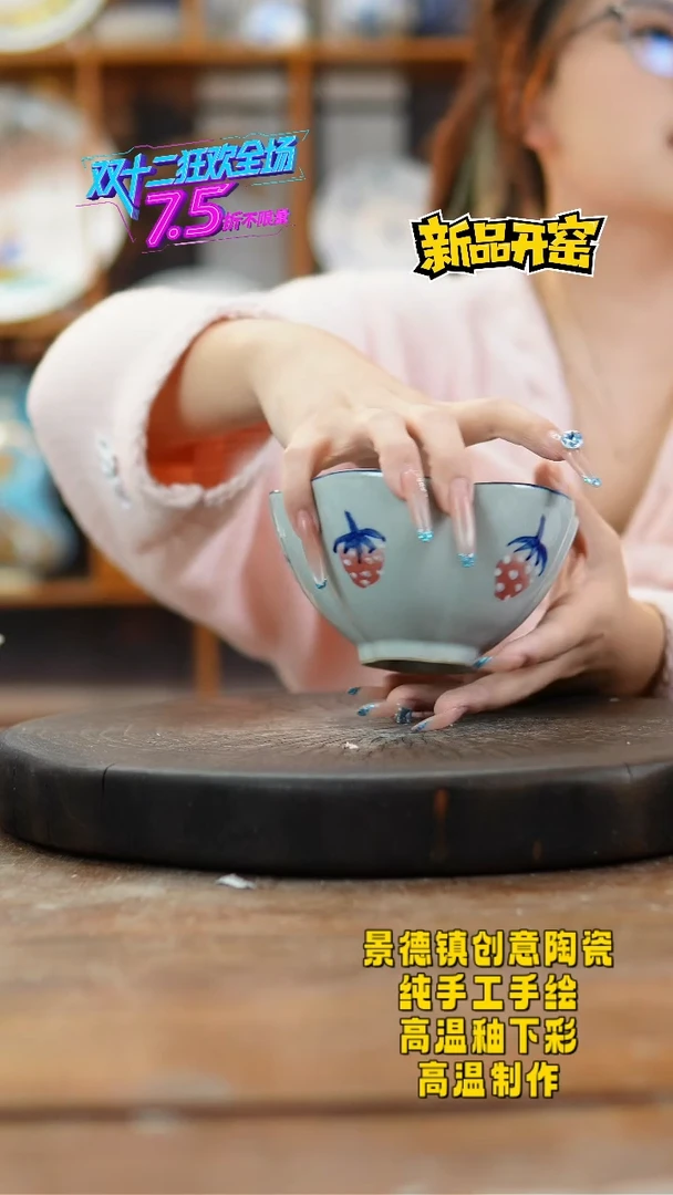 其他陶717景德镇瓷器