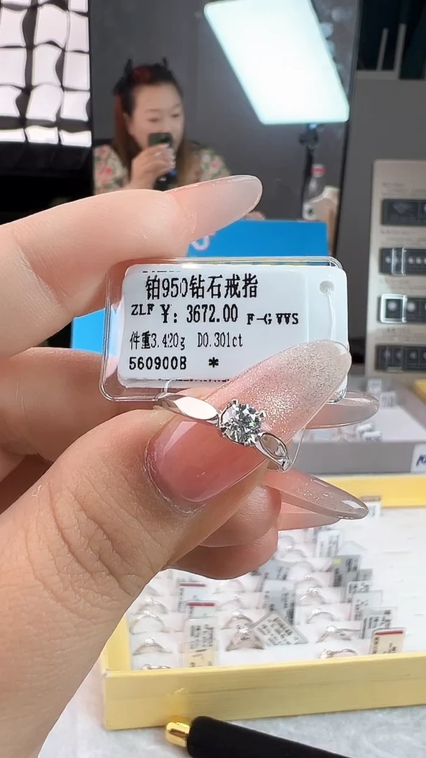 戒指/指环铂Pt950镶嵌钻石全新天然真金真钻