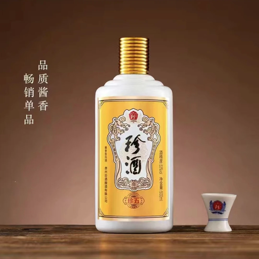 珍酒珍五 贵州珍酒酿酒有限公司 酱香型白酒53度500ml