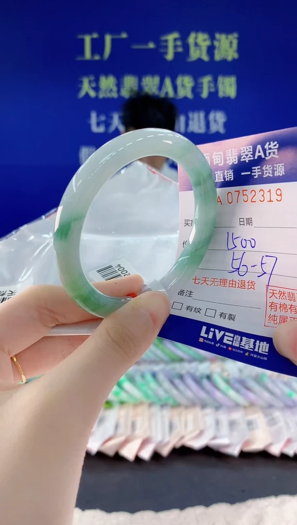 未镶嵌手镯翡翠19天然翡翠A货