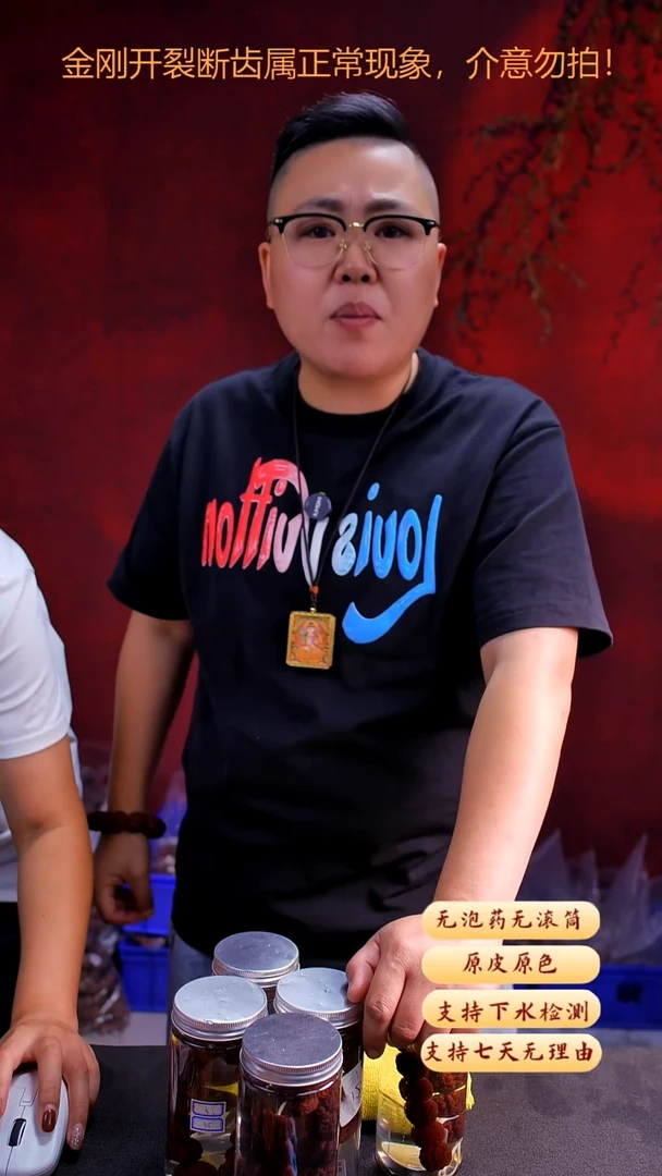 手串金刚菩提定制K6尺寸22