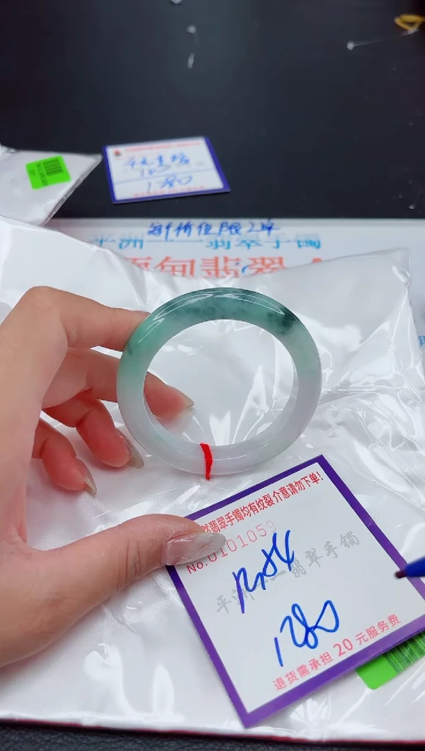 翡翠手镯未镶嵌1