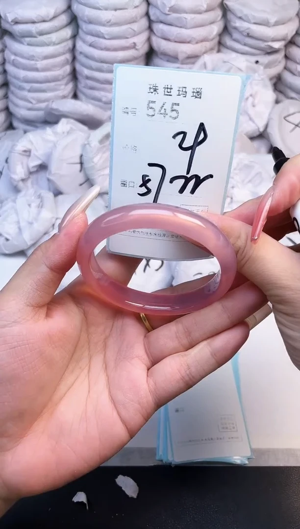 手镯玛瑙/玉髓未镶嵌545