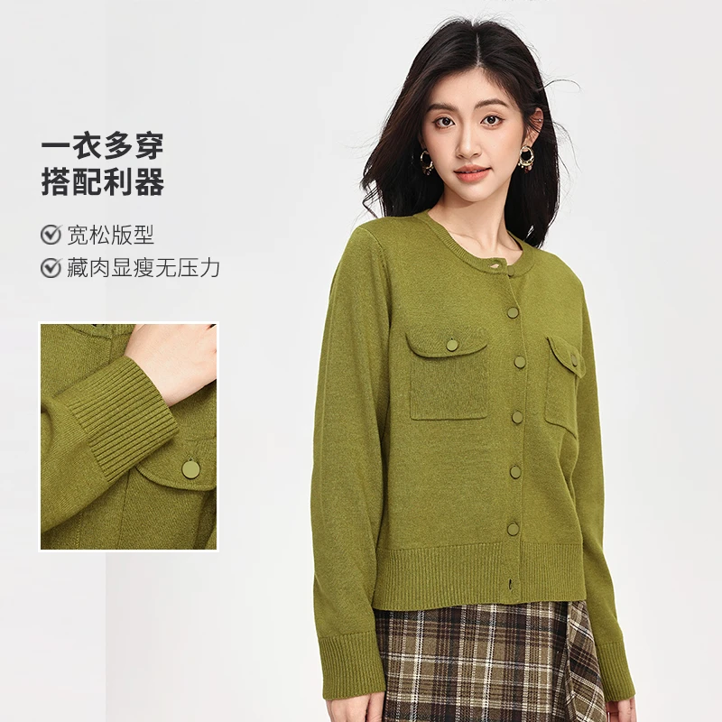 【终狂欢购】茵曼26春季双口袋针织开衫复古百搭宽松圆领毛衣外套