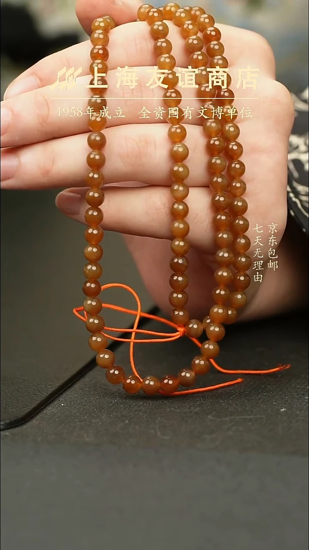 项链未镶嵌和田玉糖玉万能链