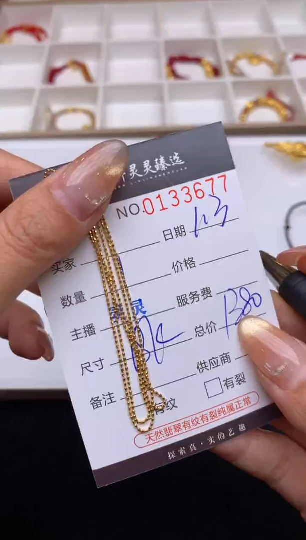 手链18K金小*涵哈轩  项链1