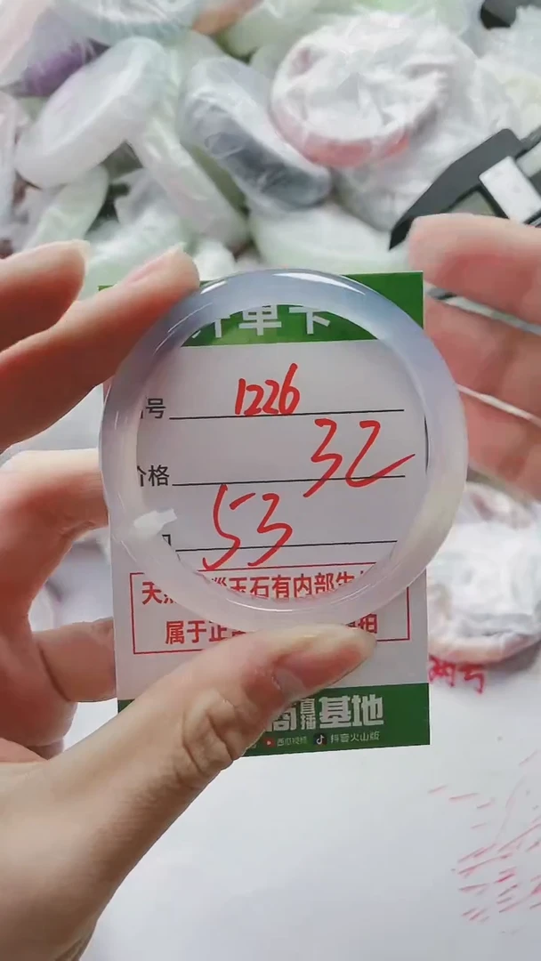 【闪购商品】玛瑙/玉髓手镯未镶嵌1226YH53