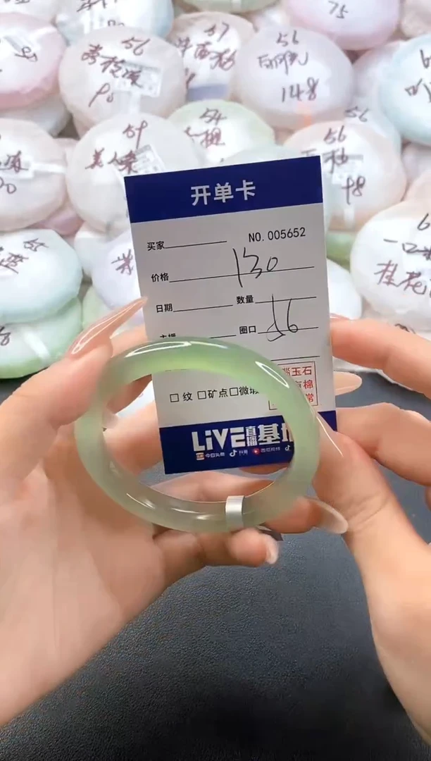 手镯玛瑙/玉髓未镶嵌5652圈口56