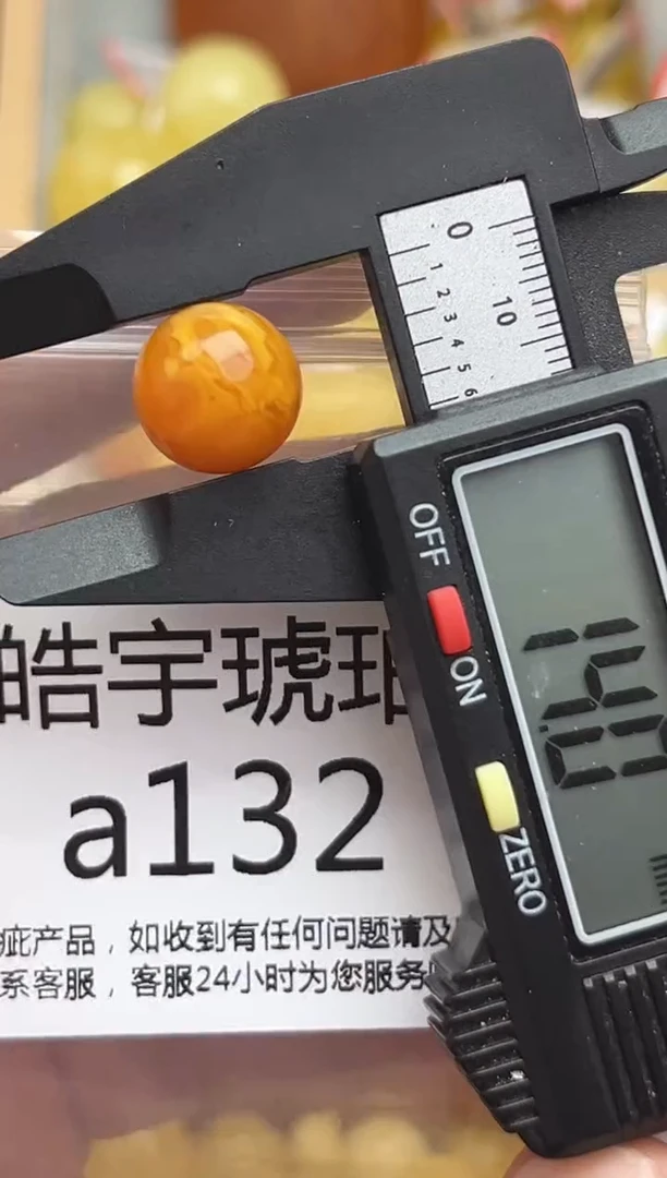 裸石蜜蜡未镶嵌天然蜜蜡微瑕珠子 假一赔万