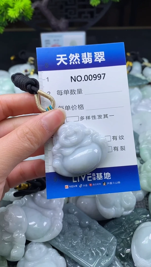 颈饰未镶嵌翡翠天然缅甸翡翠997