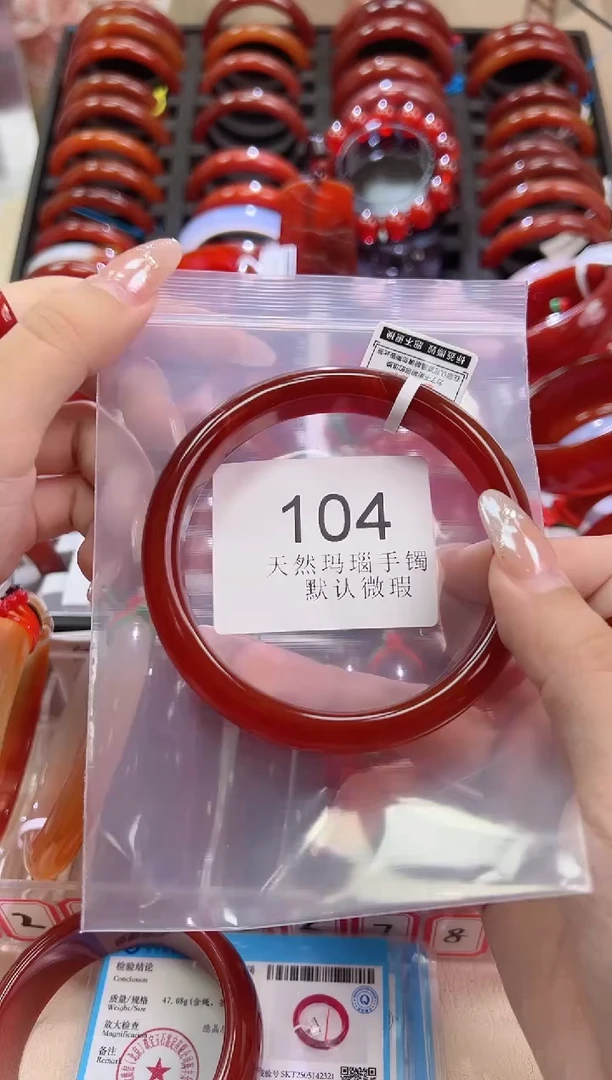 手镯玛瑙/玉髓未镶嵌68圈口*A104