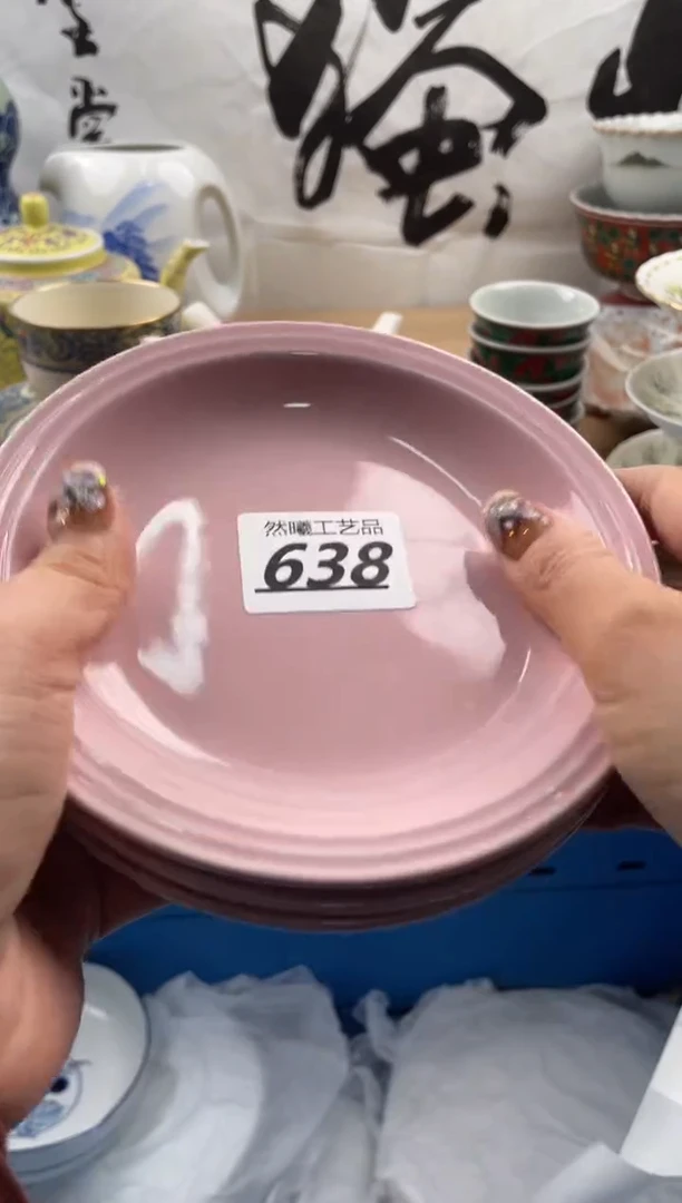 【闪购商品】瓷片638