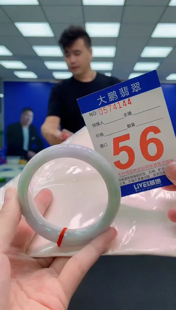 未镶嵌手镯翡翠AAAAAAAAAAAAAAAAAA