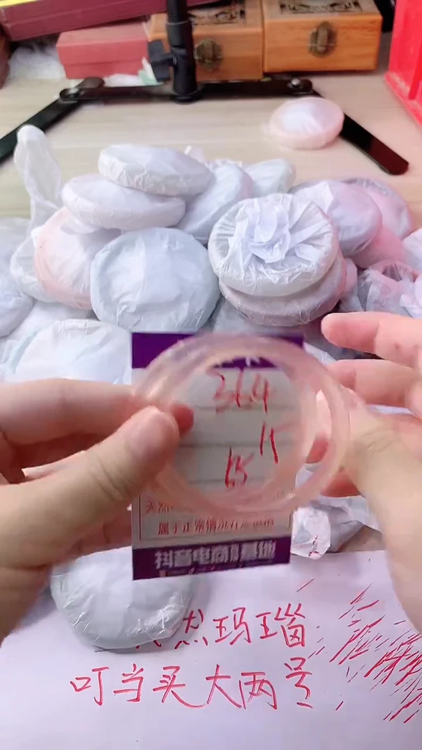 手镯玛瑙/玉髓未镶嵌364