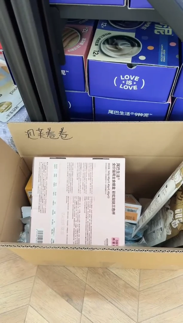 泡**卷300小鬼定向 泡芙卷卷