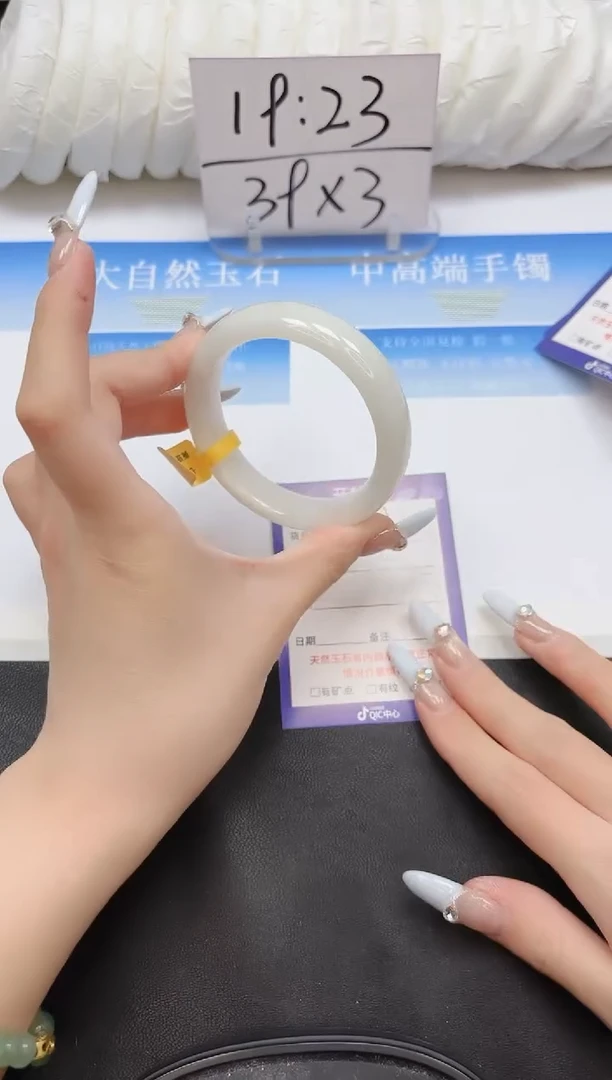 未镶嵌手镯和田玉37-55.5