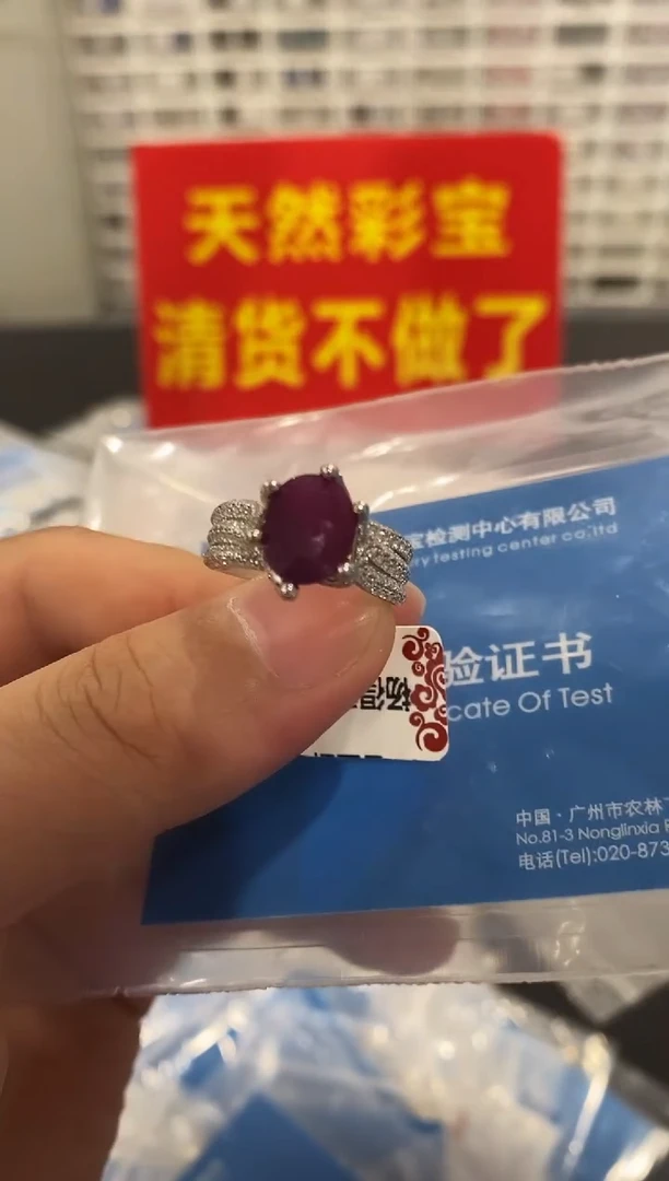 红宝石戒指银S925镶嵌1