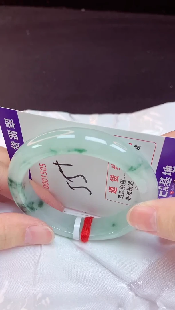 未镶嵌手镯翡翠55（48小时鉴赏期 ）
