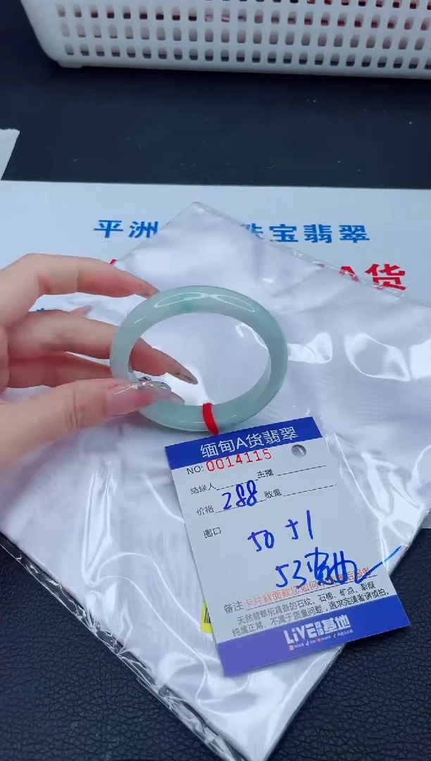 未镶嵌手镯翡翠222222