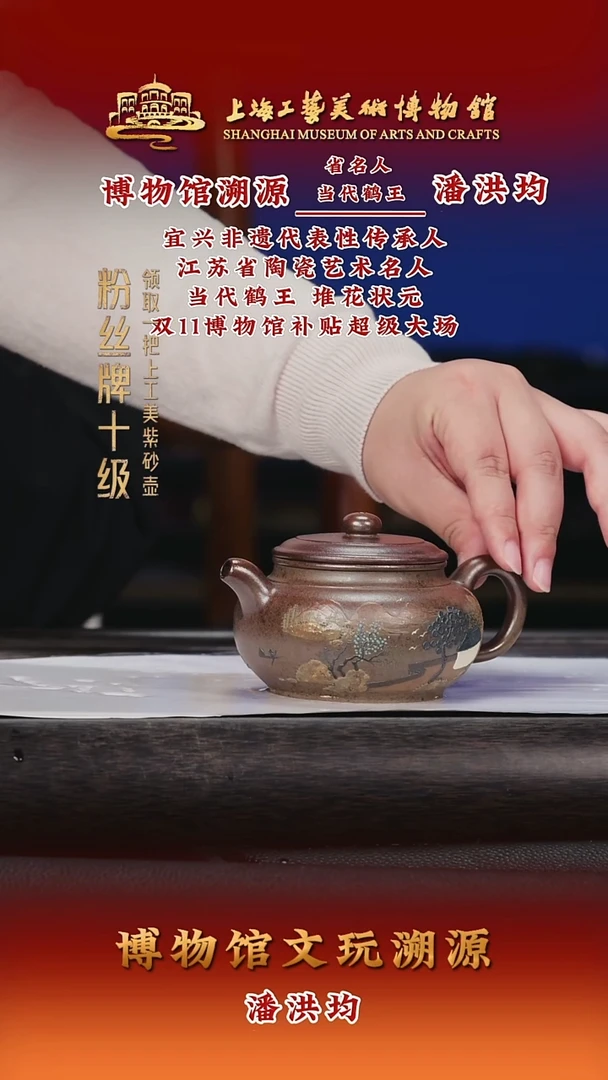 茶壶紫砂紫砂茶壶28