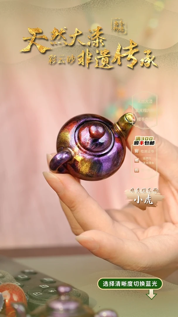 大漆焚天把把壶挂件 非遗大漆@@6QY008