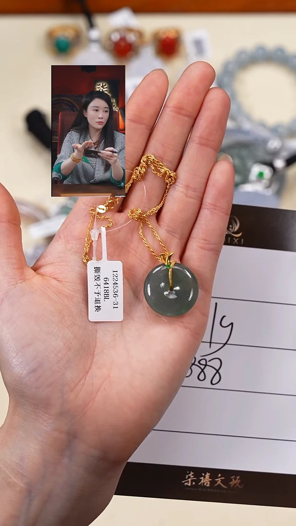 吊坠(赠链)18K金镶嵌翡翠?****?柒禧文玩回血好物